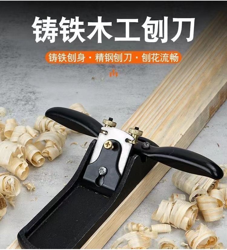 手工木工刨子刨刀傳統工具刨子可調節一字修邊手推滾刨木匠鳥刨刀 | 蝦皮購物