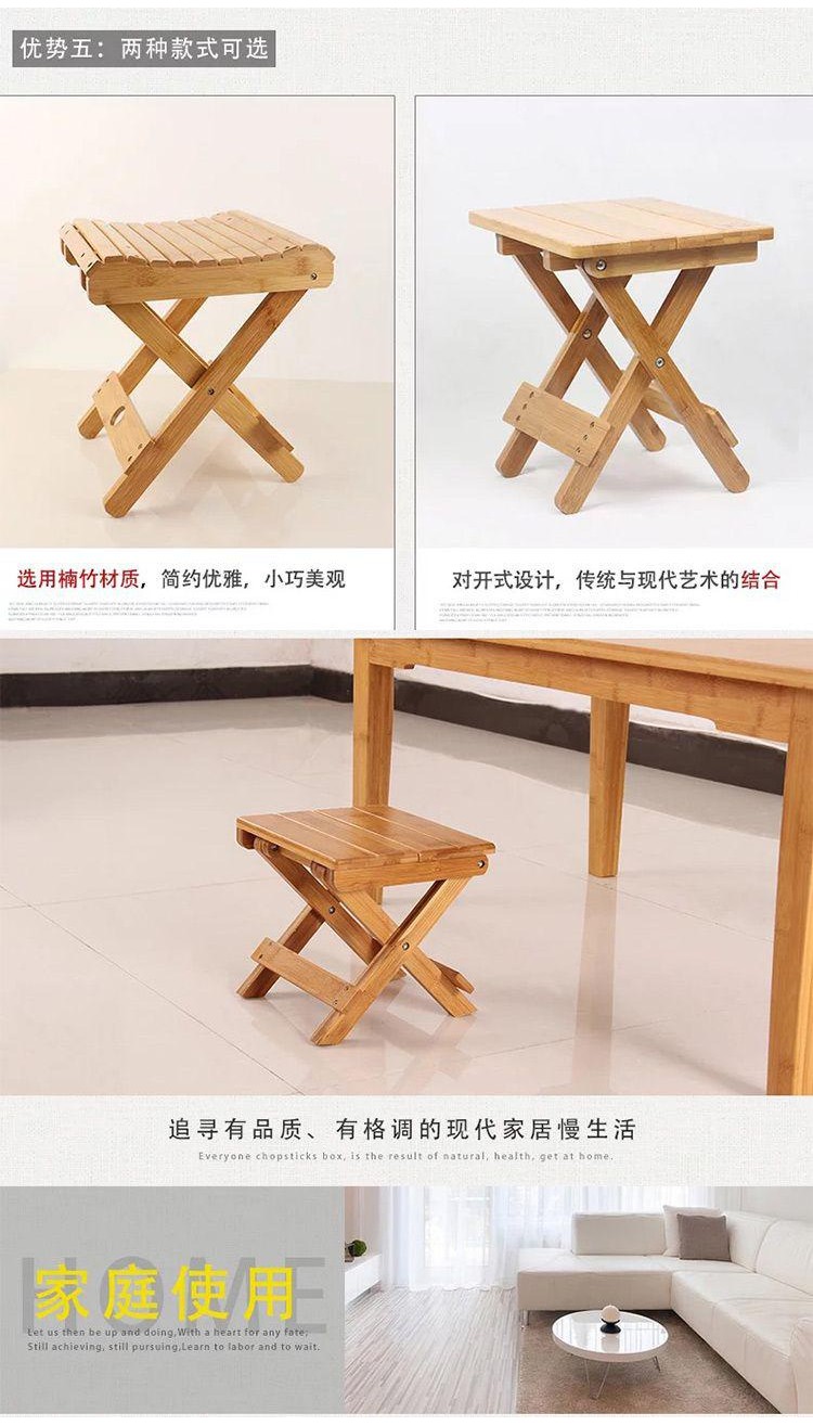 小闆凳 椅凳 闆凳 小凳子 小椅子 露營凳 穿鞋凳 浴室椅 折疊凳納涼釣魚闆凳傢用竹凳子簡約小方凳 小凳子成人矮凳馬紮 | 蝦皮購物