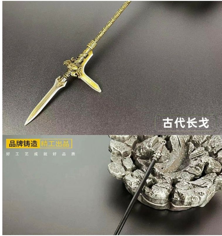 隋唐演義中國古代冷兵器模型尉遲恭竹節八尺鋼鞭雙鞭鐵鞭擺件金屬 GGAW | 蝦皮購物
