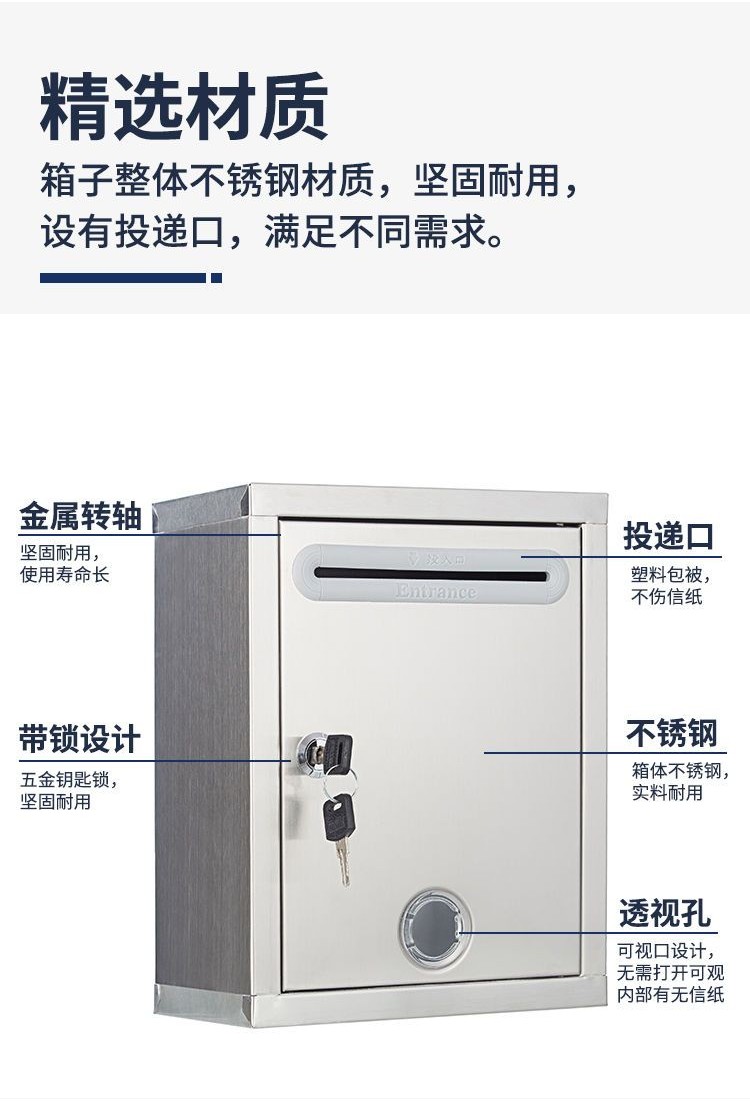 意見箱 捐款箱 功德箱 捐獻箱 不鏽鋼信箱 募捐箱 愛心箱 樂捐箱 投票箱 油錢箱 宮廟用大小不銹鋼意見箱投訴建議箱信報 | 蝦皮購物