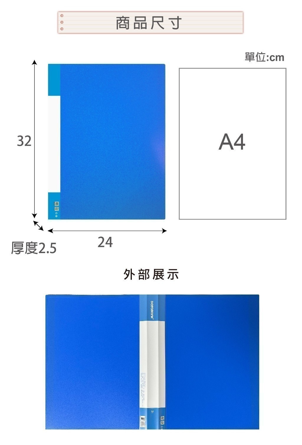 【Databank】A4 40頁標準型固定頁資料簿 40入資料夾 40張資料本 檔案夾【1本】(MT-40-49) | 蝦皮購物