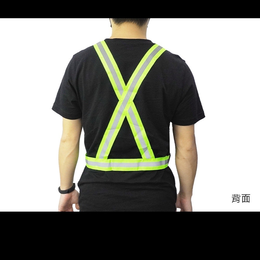 【活動背心】義工反光背心 反光服裝 義交反光背心 RV2 施工背心 清運 夜間活動 建築工作背心 反光背帶 施工安全背心 | 蝦皮購物