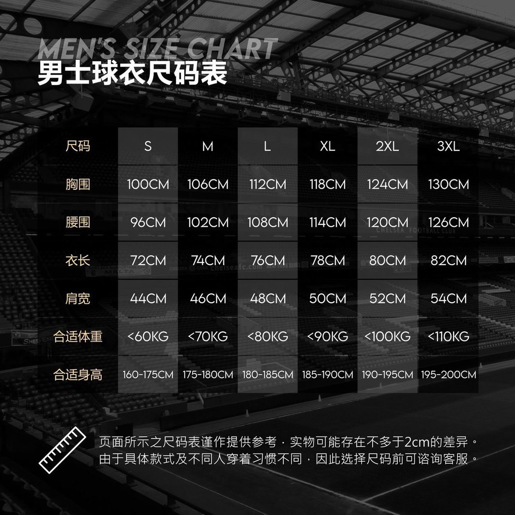 飄逸球衣 客製化 【球迷版】2022德國主場球衣6號基米希7號哈夫茨15號聚勒足球服 | 蝦皮購物