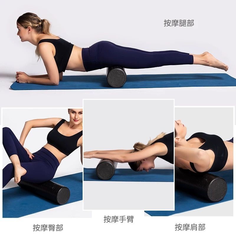 健身滾輪 軸 泡沫軸 實心瑜珈棒 瑜珈滾筒泡棉 泡沫軸光麵實心初學者瑜伽瘦腿滾背腿部滾筒光滑epp泡沫滾軸 | 蝦皮購物