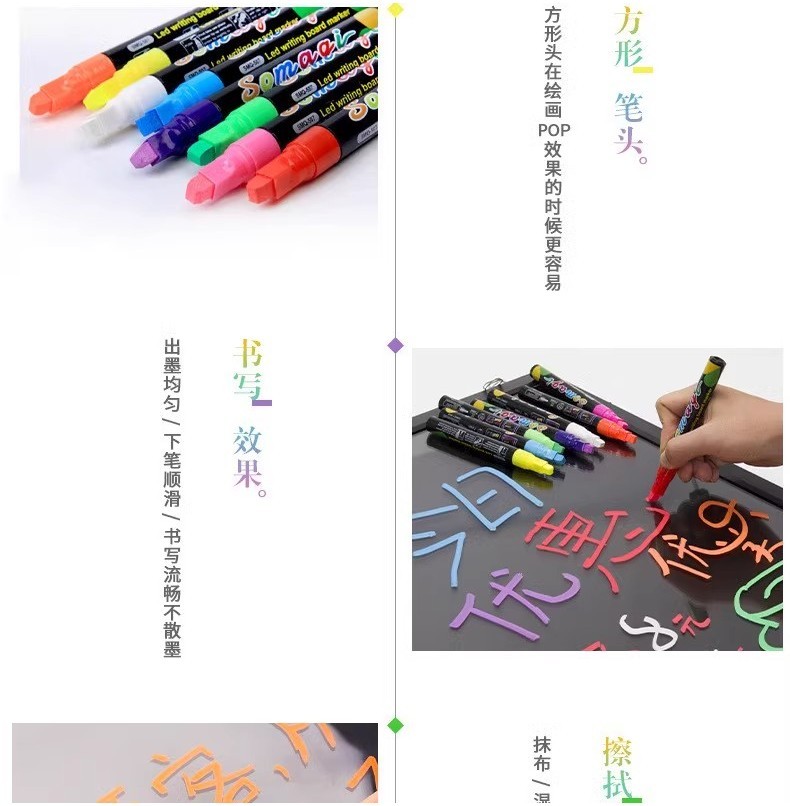 壹佰分丨螢光板專用筆 POP筆 LED黑板白板展示螢光筆 導光筆 水性彩色筆 液體粉筆【爆款熱賣】 | 蝦皮購物
