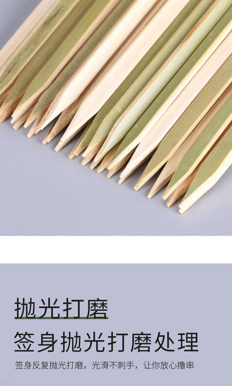 青皮燒鳥專用日式一次性炭火燒烤羊肉串鐵炮串扁方簽子商用批髮 BE5G | 蝦皮購物