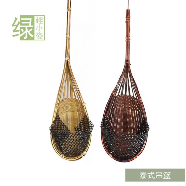 【2170人好評】掛壁竹藤篼竹籃籃石斛空氣鳳梨吊花盆泰式手工編織掛式掛墻鏤空 | 蝦皮購物