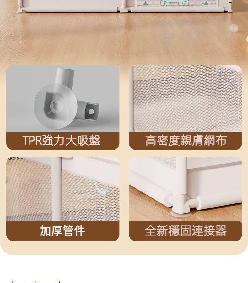 圍欄防護欄 地上爬行 學步柵欄 寶寶室內 家用兒童爬墊 遊戲欄 | 蝦皮購物