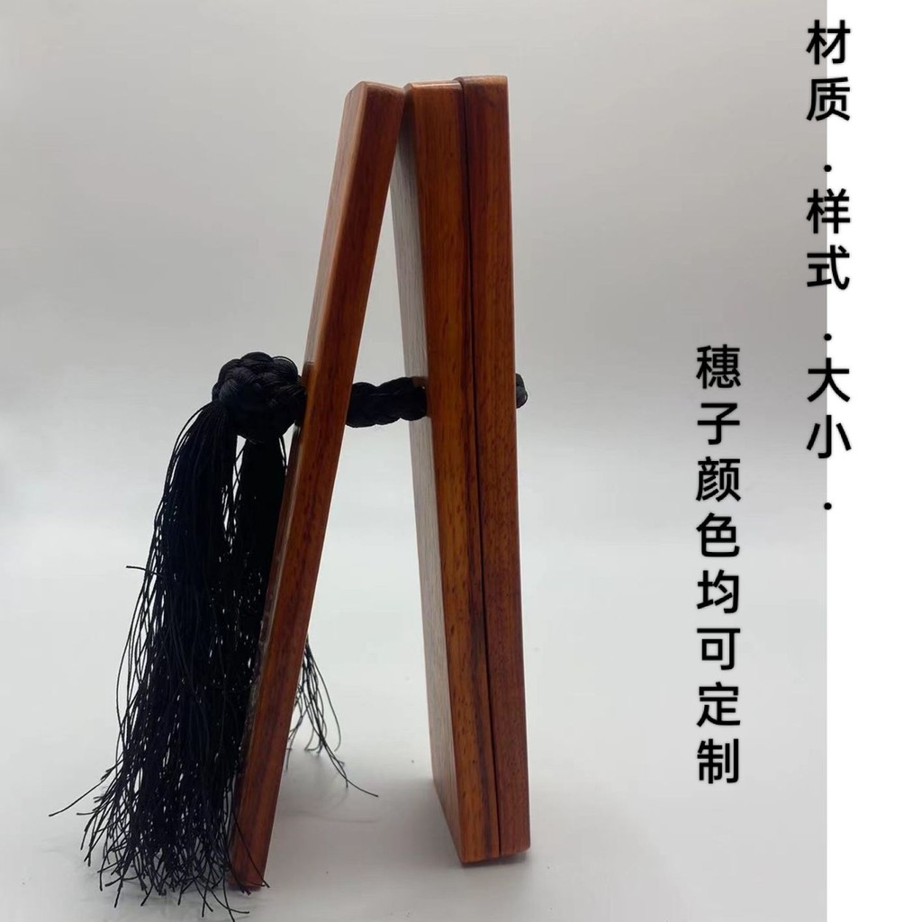 廠商 大賣新品%京韻大鼓鼓板手工制作紅花梨木專業入門傳統鼓板張云雷演出鼓板 大鼓練習板 爵士鼓大鼓 大鼓鼓槌 | 蝦皮購物