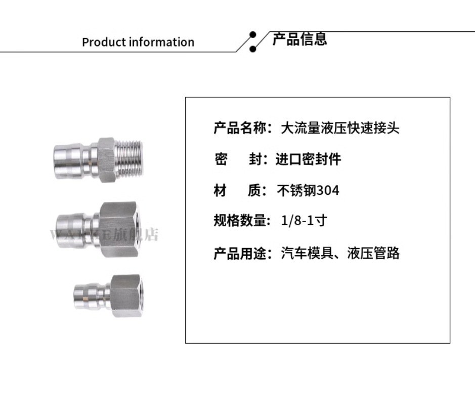 6TSF 不銹鋼 4TPM 6TPM 8TSM 3TSF 大流量 快速接頭 快插水 接頭 相容TSP | 蝦皮購物