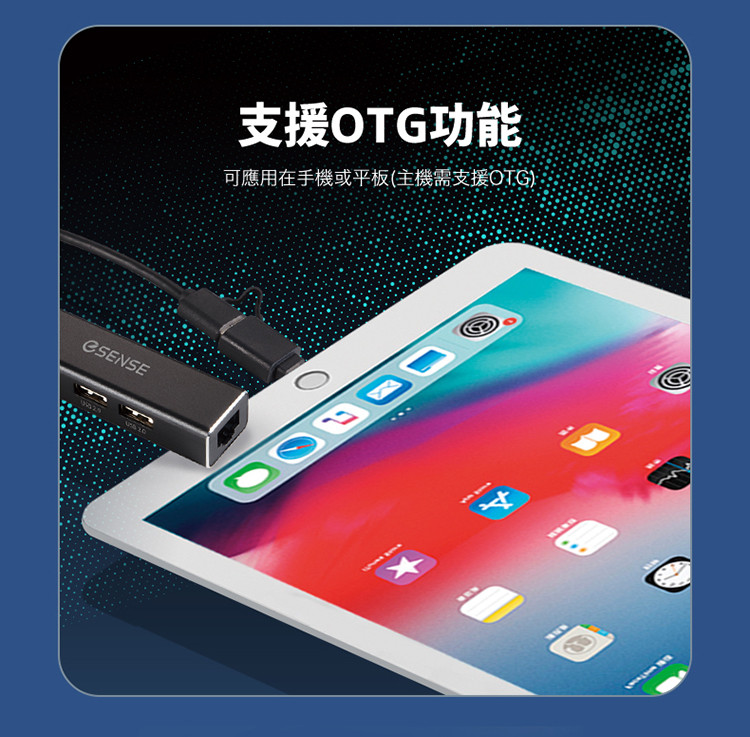 Esense 逸盛 USB 轉 RJ45 + USB HUB (支援OTG) | 蝦皮購物