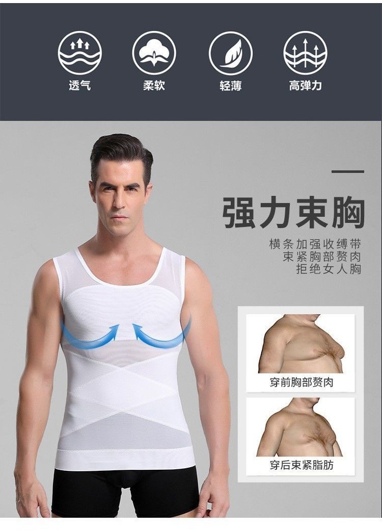 健身背心 塑身衣 束胸背心 塑胸 男塑身衣 男性塑身衣 男生束胸 收腹背心 男束腹 男緊身內衣 塑身背心 塑身衣男A | 蝦皮購物