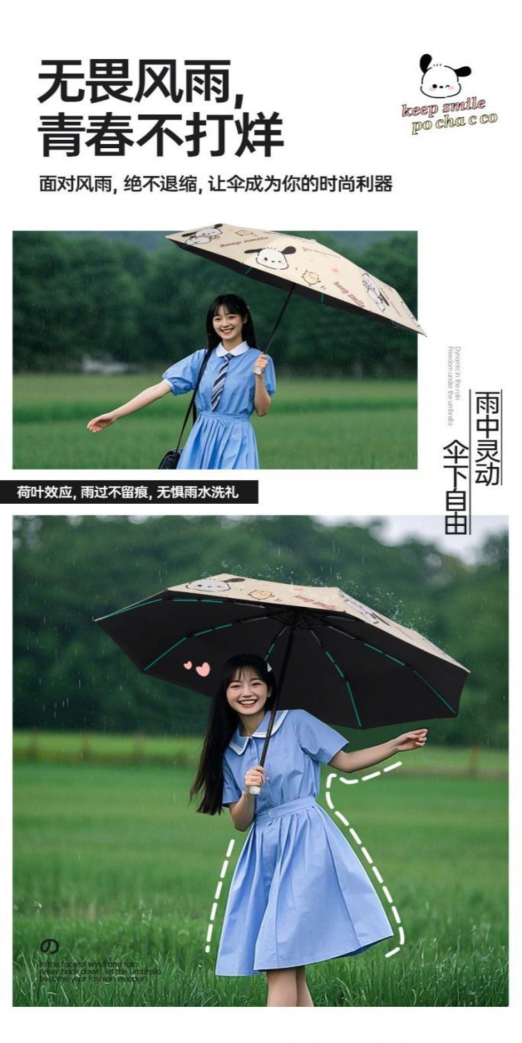 Goma Goma Folding umbrella Animal Fun Beige 晴雨兼用 傘 410131