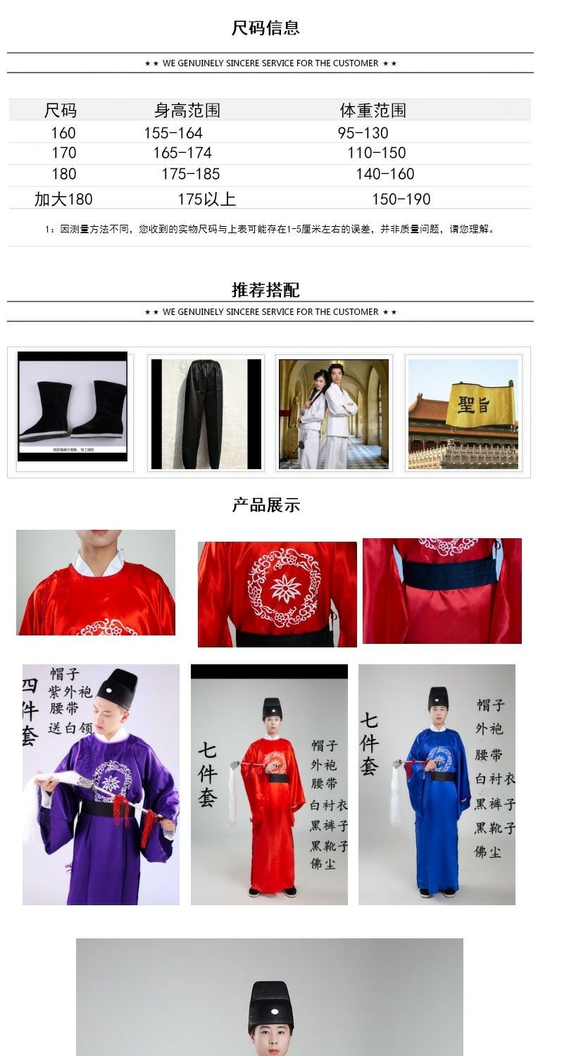 明朝印花太監服裝宋朝古裝笑搞西廠公公話劇錶演大內總管演出服裝 3J8V | 蝦皮購物