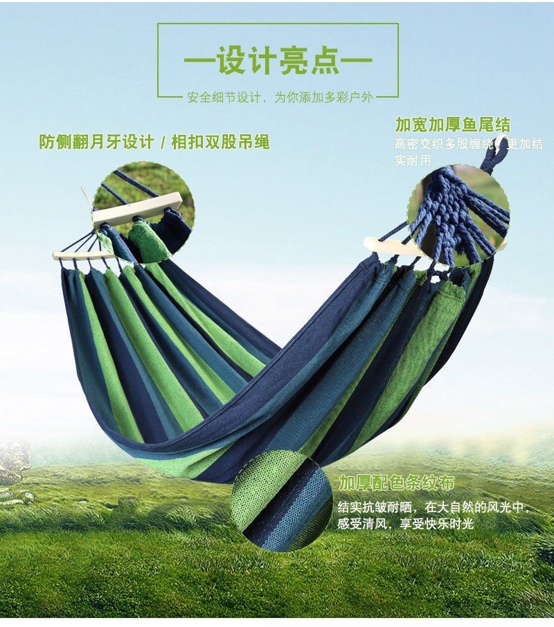 [露營必備 限時折扣]吊牀戶外鞦韆成人室內吊椅陽臺家用防側翻吊籃多人雙人露營 防側翻 方便 耐用 | 蝦皮購物
