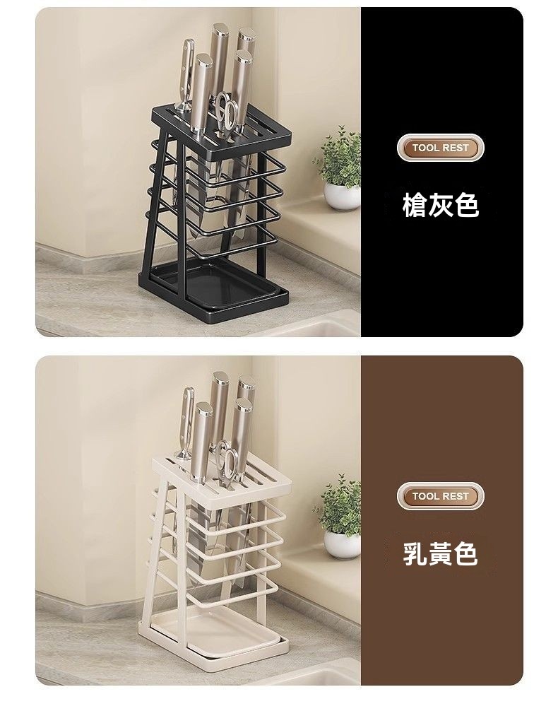 廚房刀架 304不銹鋼刀具架 不鏽鋼刀架 刀具架 刀架 刀具瀝水架 菜刀收納架 剪刀收納 刀具收納架 菜刀架 | 蝦皮購物
