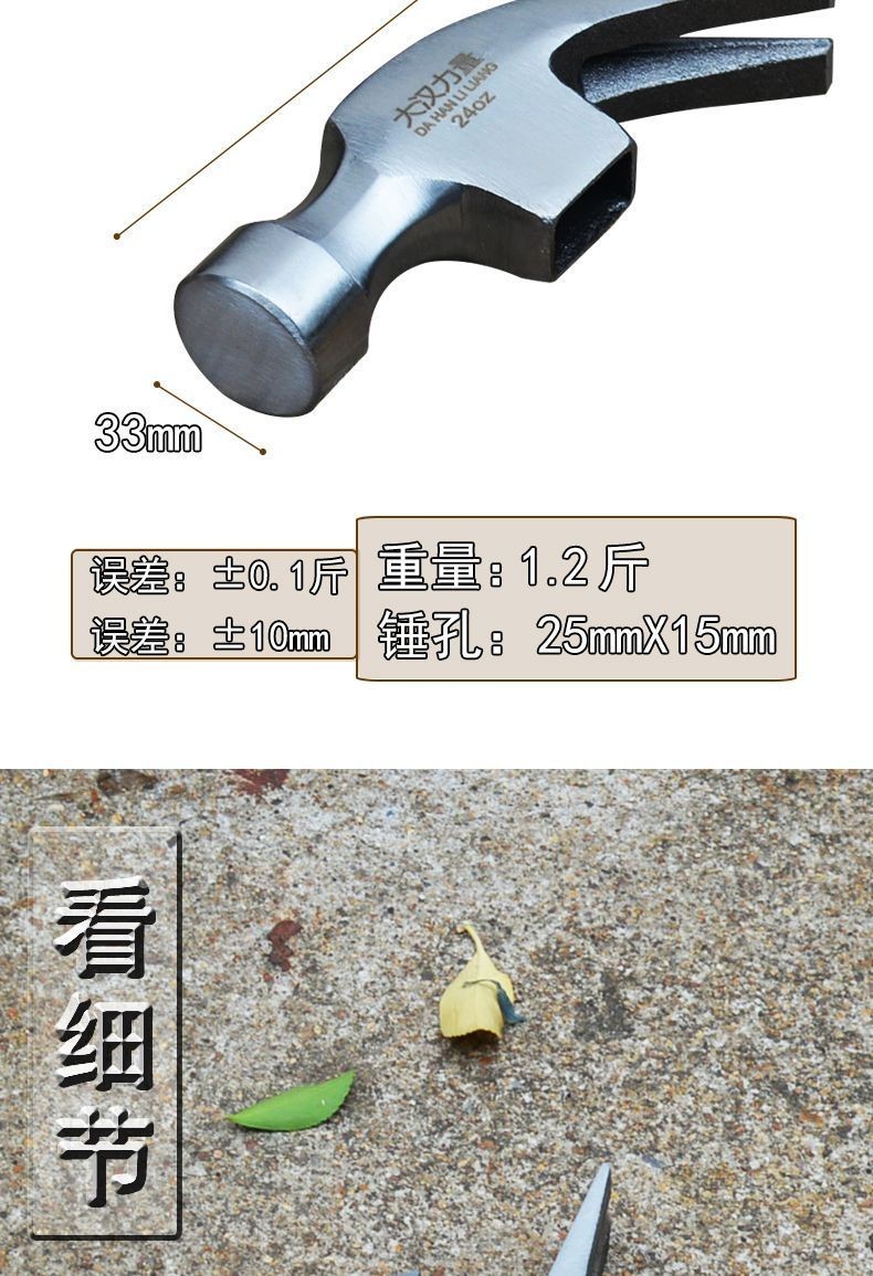 🔥臺灣熱銷🔥高碳鋼 養角錘頭 木工錘子 鐵錘 榔頭 工地起釘錘子 鉄錘頭 屬性詞 | 蝦皮購物