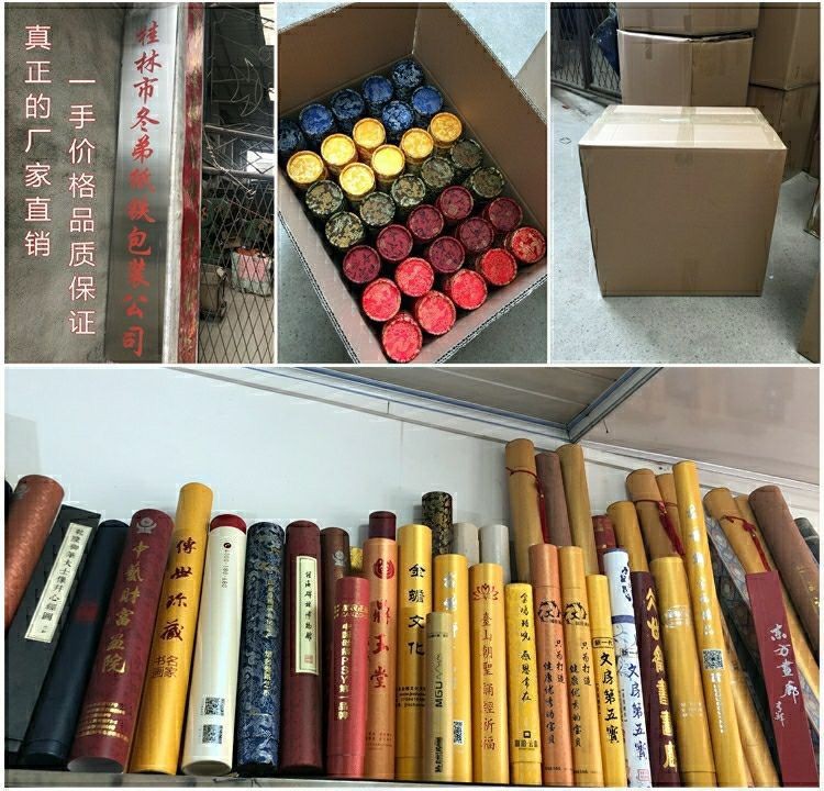 字畫收納筒 捲軸收納盒 書畫錦盒 包裝收納 書畫盒 捲軸盒 書畵錦盒包裝收納書畵盒捲軸盒國畵收藏盒圓筒高檔字畵錦盒字畵盒 | 蝦皮購物