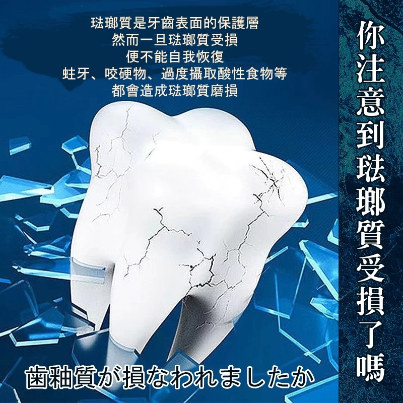 優選好物 日本再生硅口腔抑菌牙膏 美白牙膏 修護牙膏 口腔抑菌牙膏 清新口氣 護齦健齒 抗敏感牙膏 口腔固齒牙膏100g | 蝦皮購物
