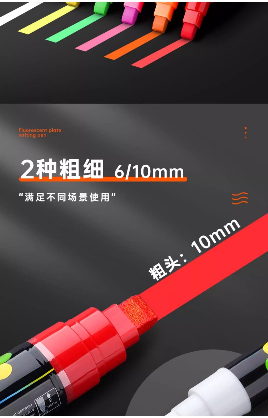壹佰分丨LED螢光板專用筆 看板筆 POP筆 螢光筆 電子發光字白板標記筆 水性可擦彩筆 玻璃板加粗夜光寬頭大容量螢光筆 | 蝦皮購物
