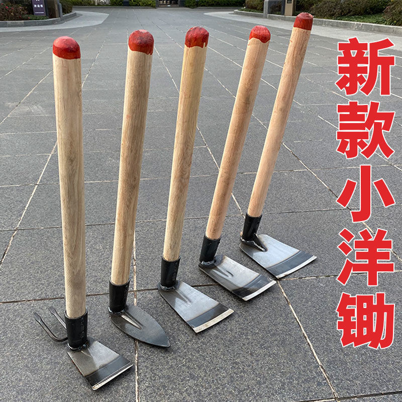 木柄兩用鋤頭 雙頭式鋤頭 木柄工具鋤 庭院園藝用具 加長木柄小鋤頭種菜種花鋤全鋼農用工具挖土專用神器兩用園藝花鋤 | 蝦皮購物