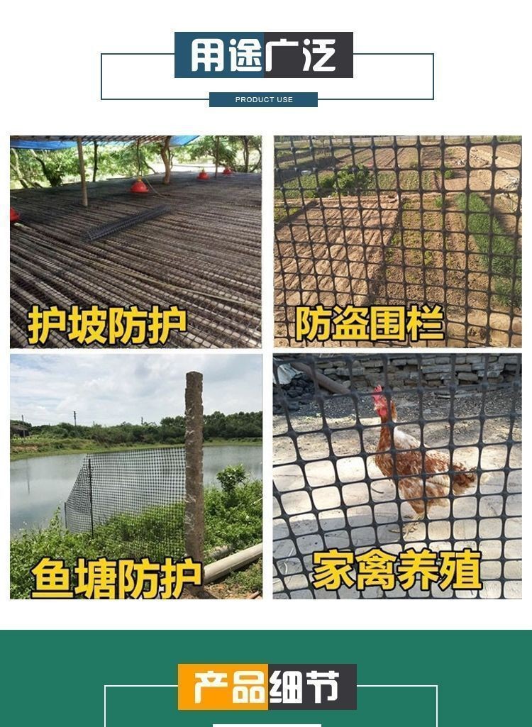 【新店福利價】養鷄圍欄 家禽養雞網 欄雞網 養殖網 菜園網 圍山雞網 防雞網 圍欄網 尼龍網 農用圍地網 家禽圍欄 塑料 | 蝦皮購物