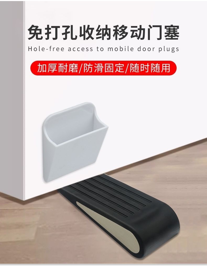 【可開發票&臺灣出貨】門擋阻門器 防風門塞 安全防撞 堵門工具 防盜型 神器免打孔固定頂門器 | 蝦皮購物
