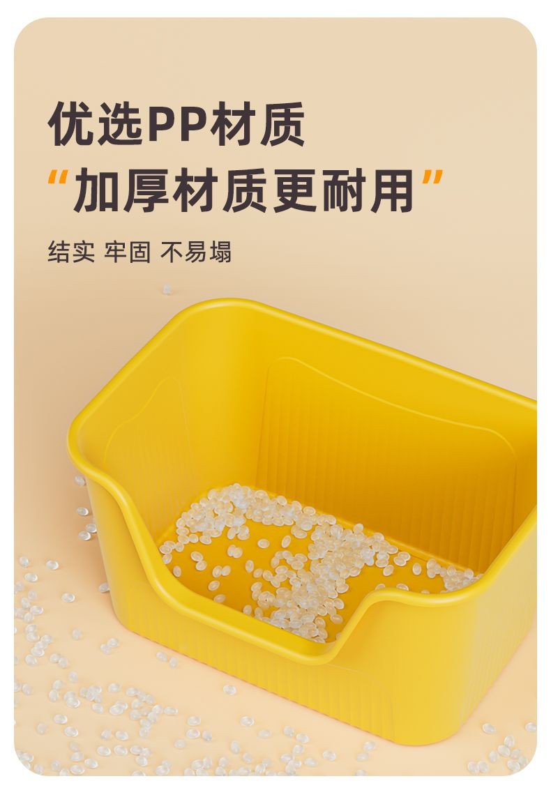（全臺有貨）貓砂盆超大號全開放式半封閉厠所防外濺屎盆特巨大布偶緬因貓沙盆（寵物熱銷品） | 蝦皮購物