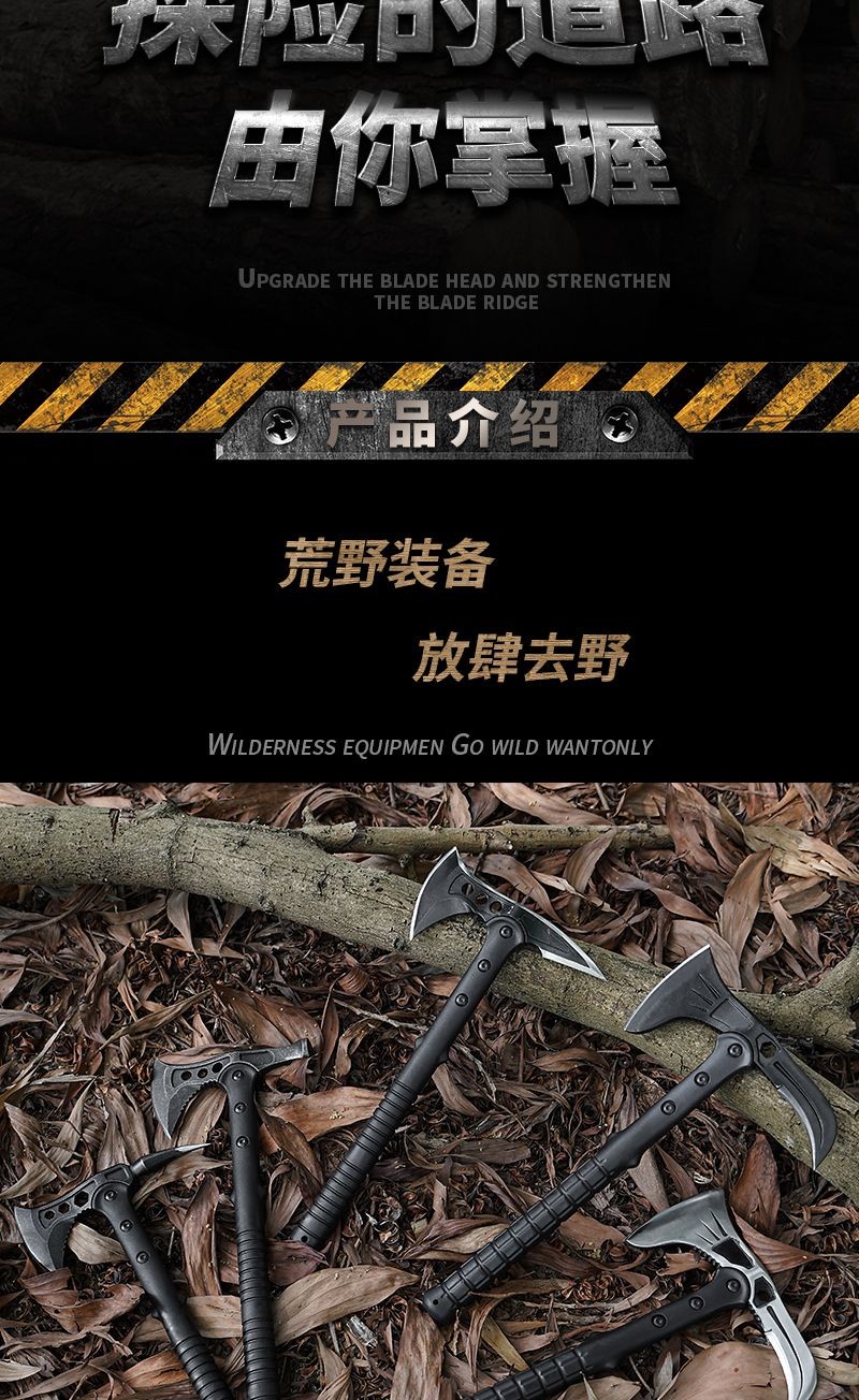 【臺灣熱銷】多功能戰斧戰術戶外斧子開山野營防身斧頭魔鬼手斧劈柴消防工兵 | 蝦皮購物