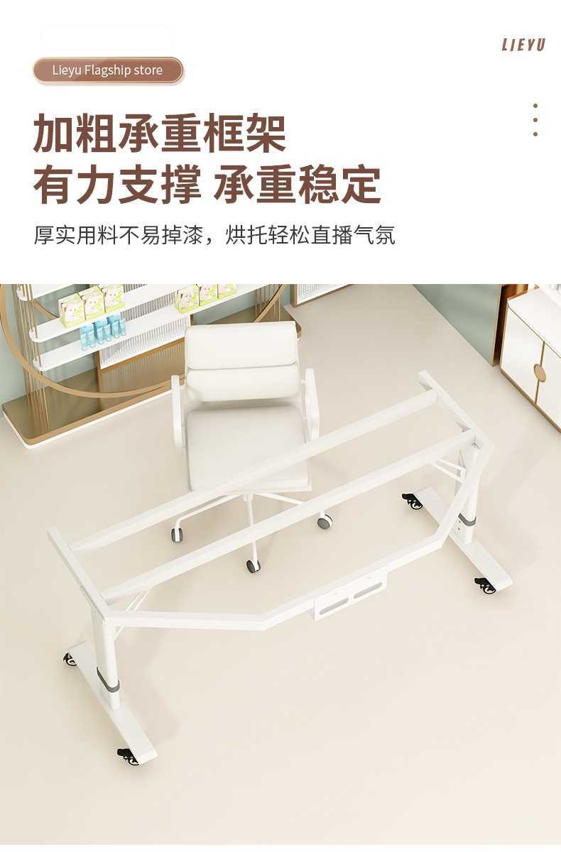 主播專用 直播桌子 可陞降移動 帶貨 展示臺 現代簡約辦公桌 臺式電腦桌【訂金】 | 蝦皮購物