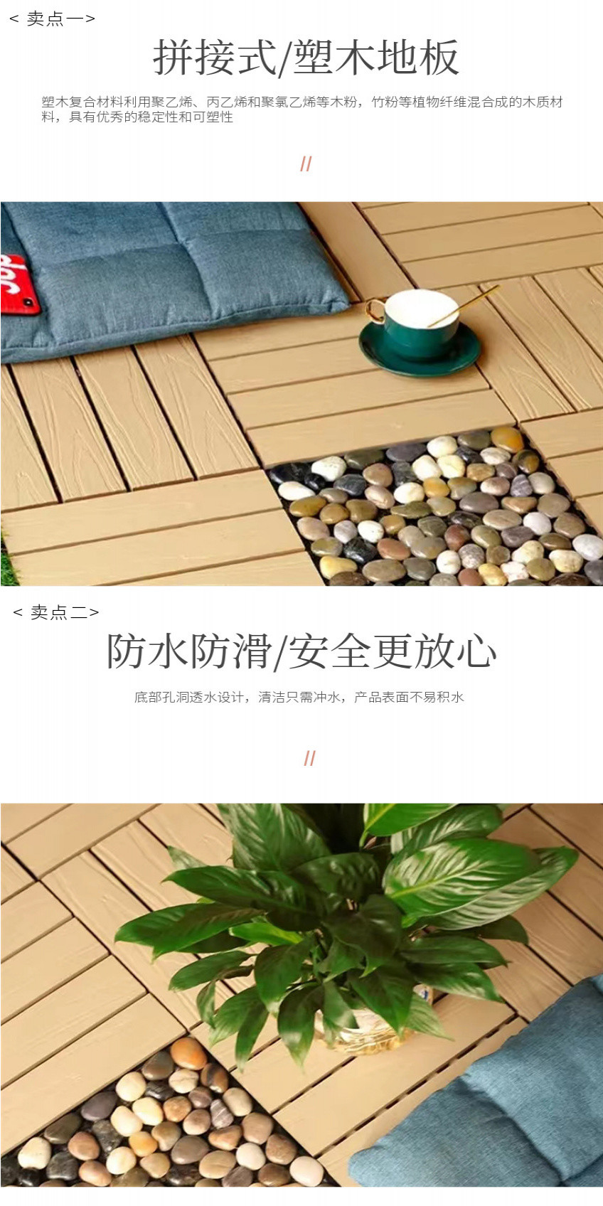 木塑地闆戶外地闆陽臺地闆室外防腐木拚接塑料地闆簡易拚接改造自【蒸蒸日上生活館】 | 蝦皮購物