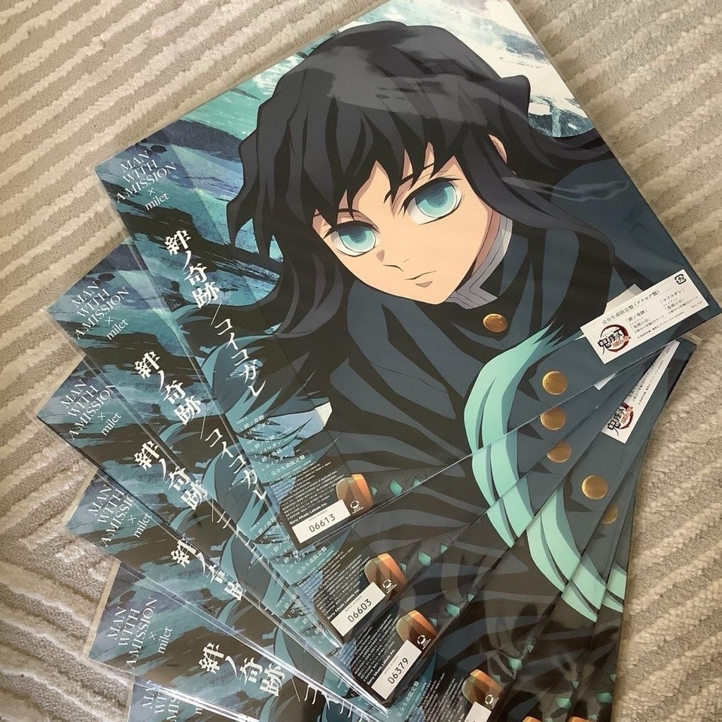 【限時殺價 免運】【綠色膠盤】鬼滅之刃/LP唱片/絆ノ奇跡/鍛刀村篇/限量綠膠珍藏版 | 蝦皮購物