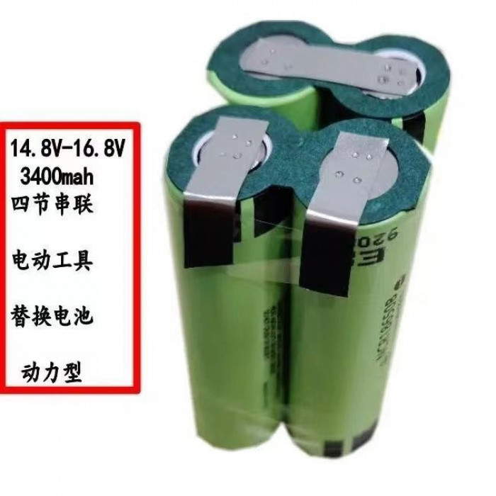 進口松下18650鋰電池動力12~21v電動工具扳手電鑽訂製大容量原廠全新 MPEW | 蝦皮購物