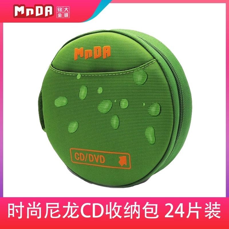防水CD包 DVD收納 光碟包 大容量CD盒光盤包CD收納盒 | 蝦皮購物