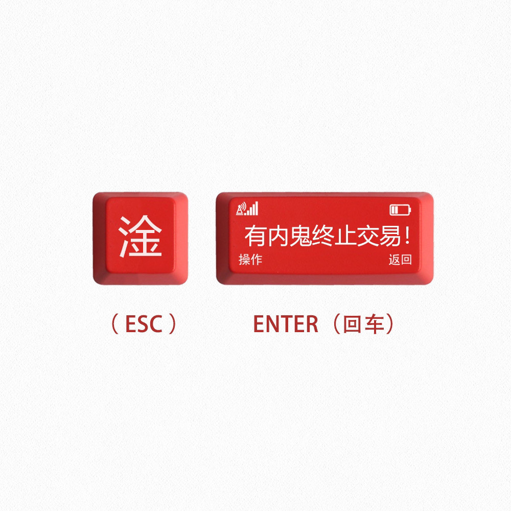 💓臺灣百貨💓機械鍵盤鍵帽DIY個性創意原廠不透光紅色迴車空格熱陞華pbt訂製鍵 空白鍵帽 機械鍵盤鍵帽 XDA 鍵帽 | 蝦皮購物