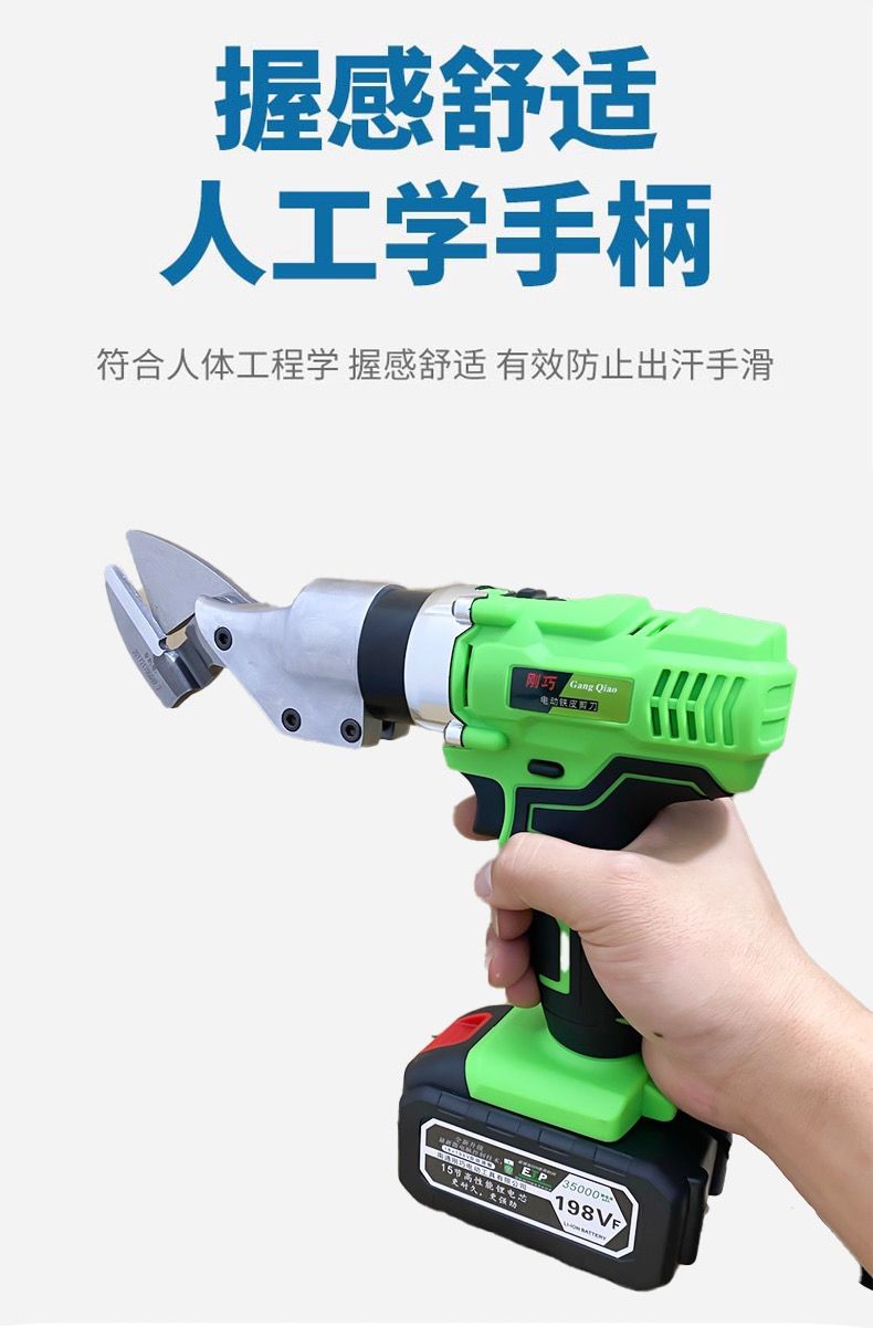 可開發票電動剪刀剪鐵皮工業用充電式金屬切割神器彩鋼瓦自動多功能鋰電剪 鐵皮剪 浪闆剪 鐵皮剪刀 鋰電剪刀 無線剪刀皮革剪 | 蝦皮購物