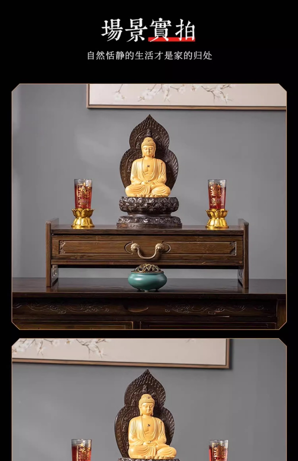 壹鳥居 佛像 供奉臺 底座 財神爺擺放架 神台 佛龕櫃 家用供佛神位座臺 加高供桌 | 蝦皮購物