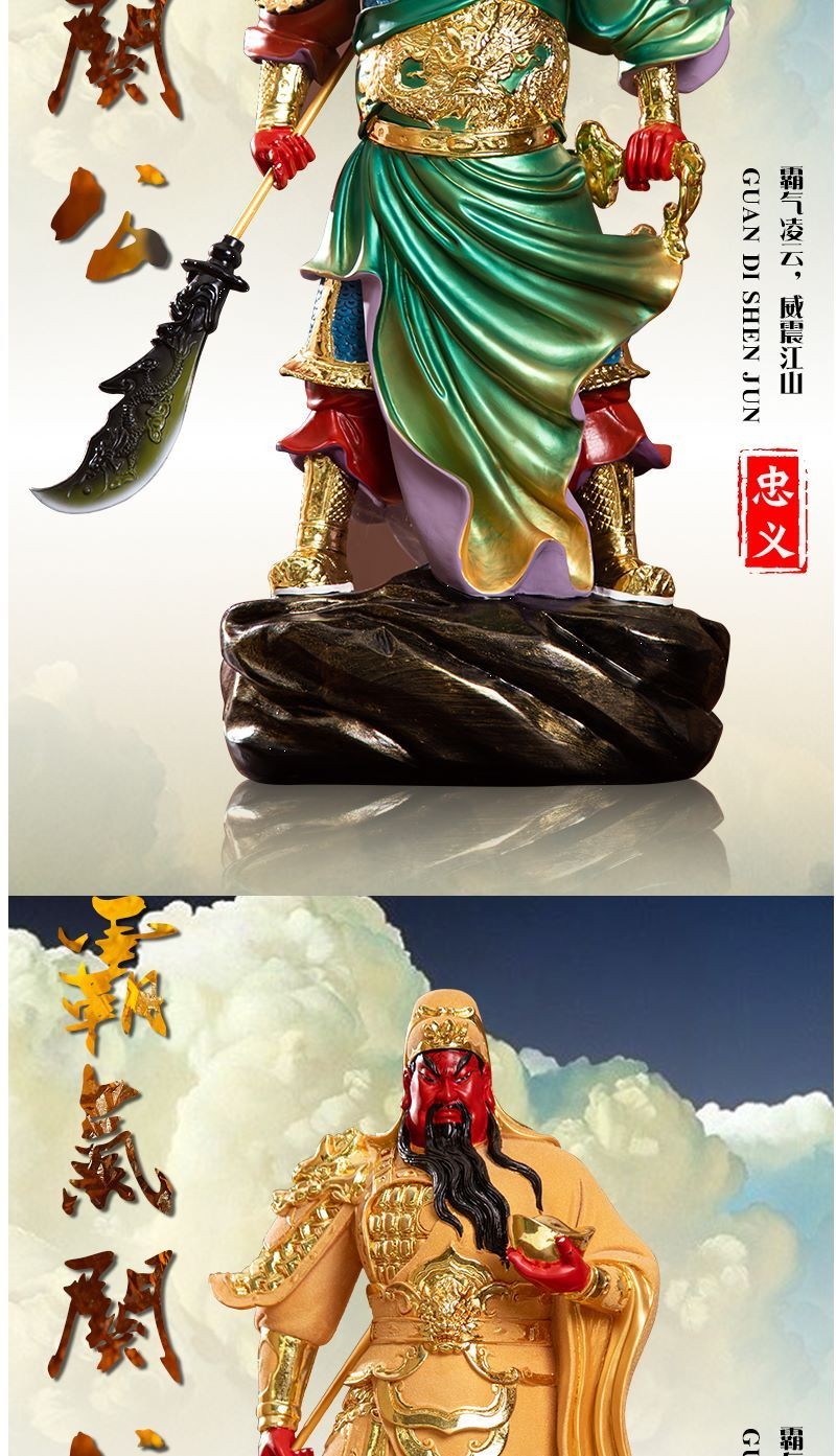 供奉招財關公擺件九龍關公像武財神爺神像辦公室公司開業鎮宅關公 HOCP | 蝦皮購物