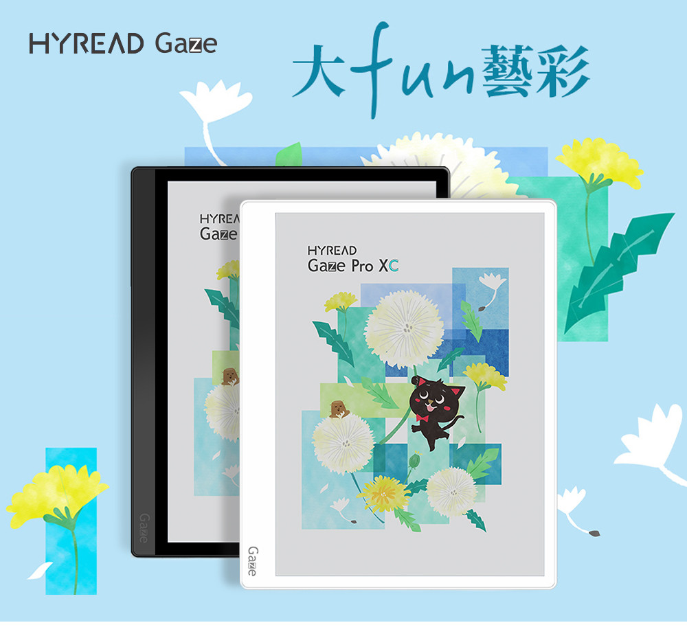 HyRead Gaze Pro XC 10.3 吋彩色電子紙閱讀器 - 黑 / 白 (送購書折價券$600) [閱悅] | 蝦皮購物