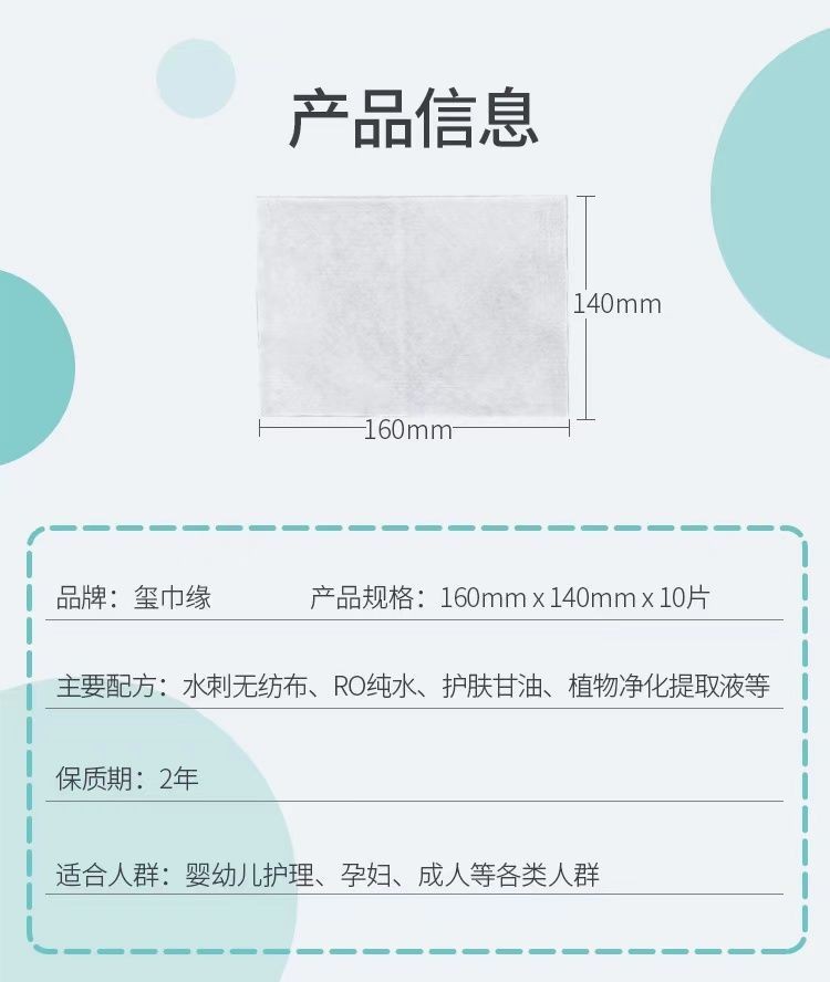 🔥臺灣出貨🔥【520片】濕巾嬰兒濕紙巾便攜小包濕巾嬰兒手口通用學生10抽 U6EX | 蝦皮購物
