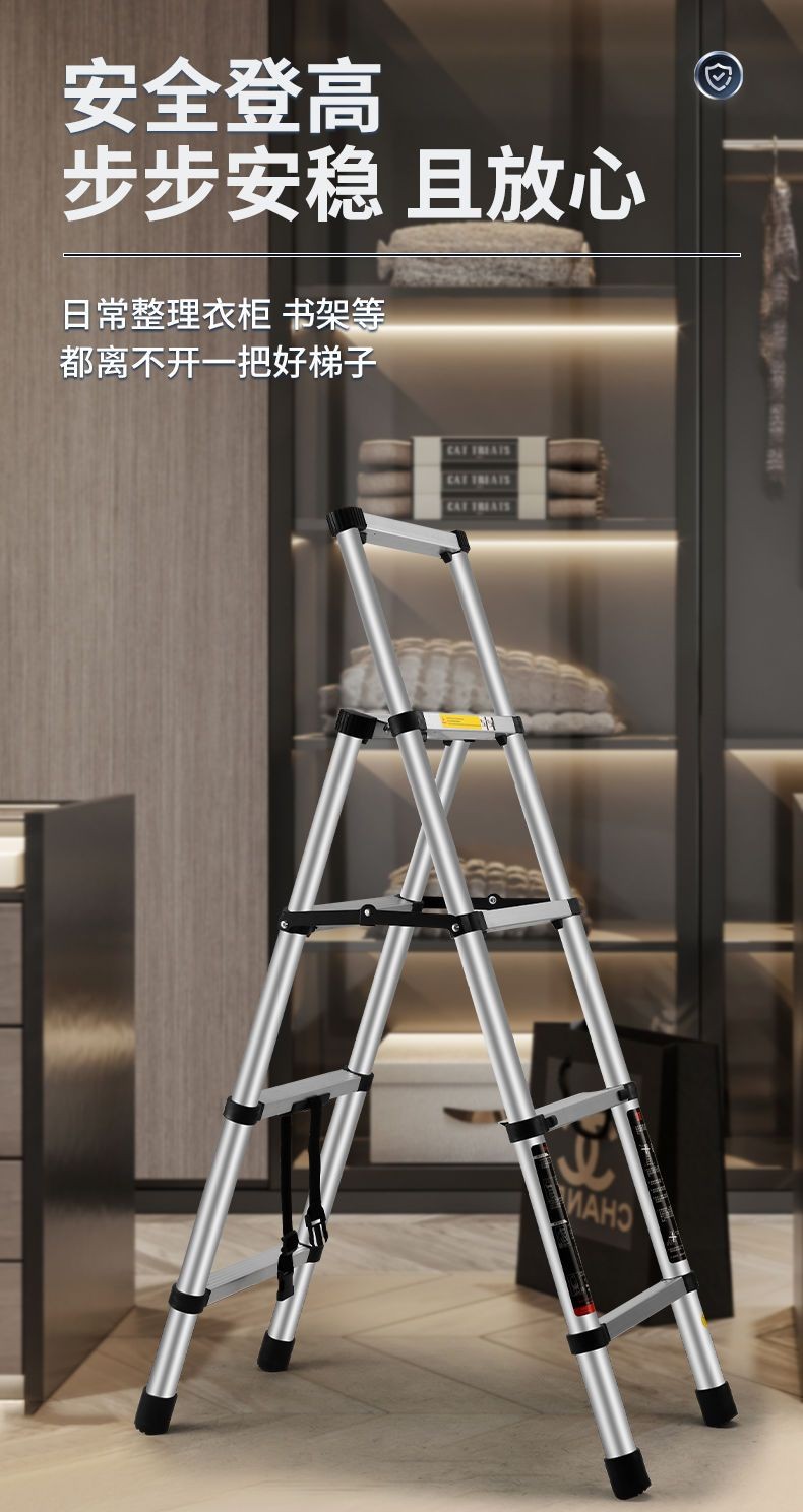 免運 多功能伸縮梯子 人字梯 鋁梯 安全梯 折疊工程梯 陞降梯 折疊梯子小型人字梯鋁閤金折疊梯一鍵伸縮梯子陞降梯加厚樓梯 | 蝦皮購物