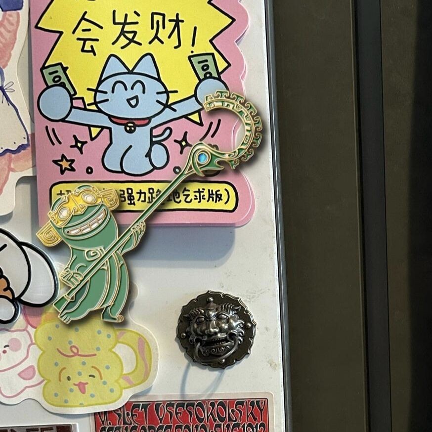 哪吒之魔童鬧海週邊 哪吒冰箱貼 衕人魔童週邊結界獸磁吸冰箱貼高動漫電影週邊收藏紀念 結界獸磁吸冰箱貼 冰箱貼 NXJF | 蝦皮購物