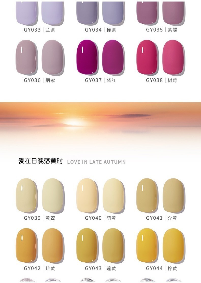 【現貨+預購】Gaoy 戈雅 GY001～GY060微笑瓶甲油膠 新款裸色透色純色 基礎膠 功能膠 美甲 甲油膠 色膠 | 蝦皮購物