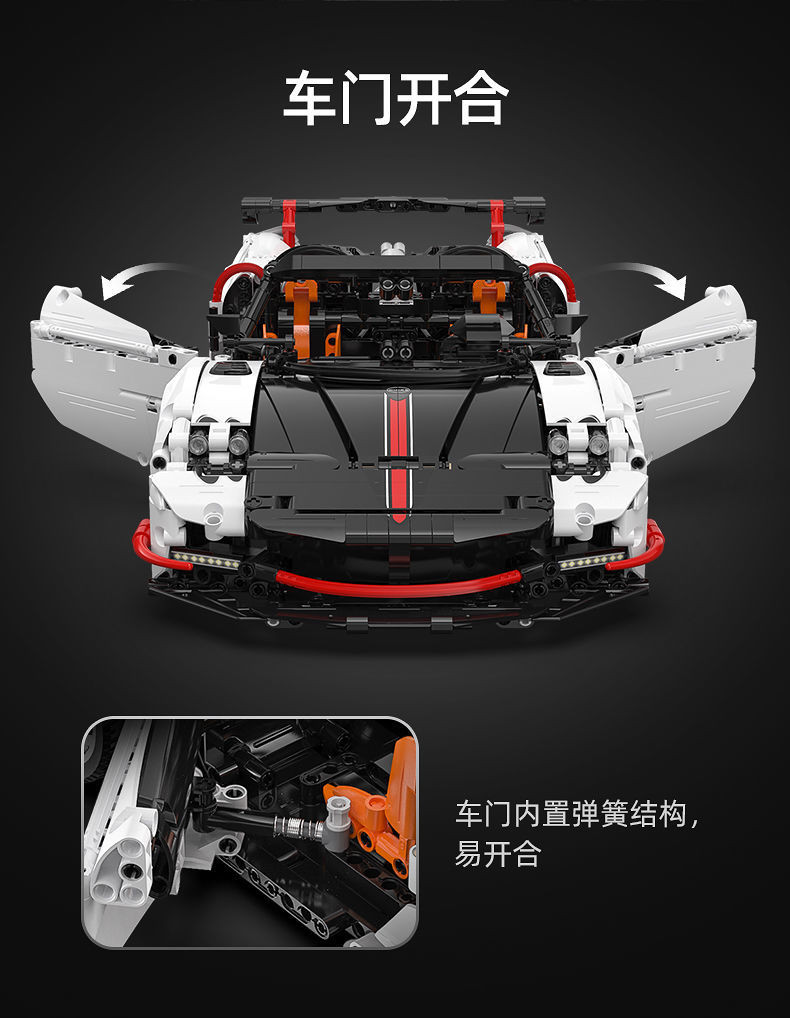 雙鷹cada積木 帕加尼風神 積木跑車 可遙控積木車 兼容樂高 機械組lego 拚裝積木 帕加尼lego 雙鷹lego | 蝦皮購物