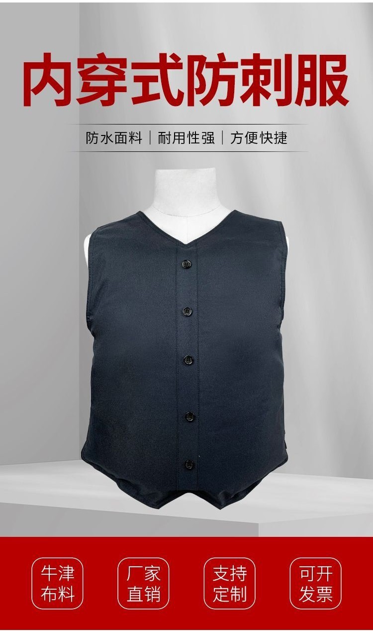 【全臺最低 免運】內穿防刺服防爆安保防暴防護服防彈衣防刺衣全身防刀砍戰術背心 | 蝦皮購物