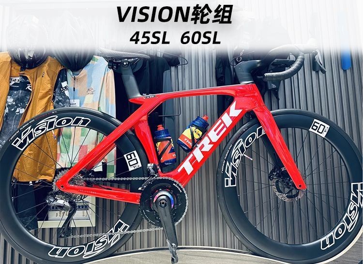 臺灣熱賣 適用Vision 45SL/60SL原標精準覆蓋改色自行山地車輪組單車碳輪 ISS3 | 蝦皮購物