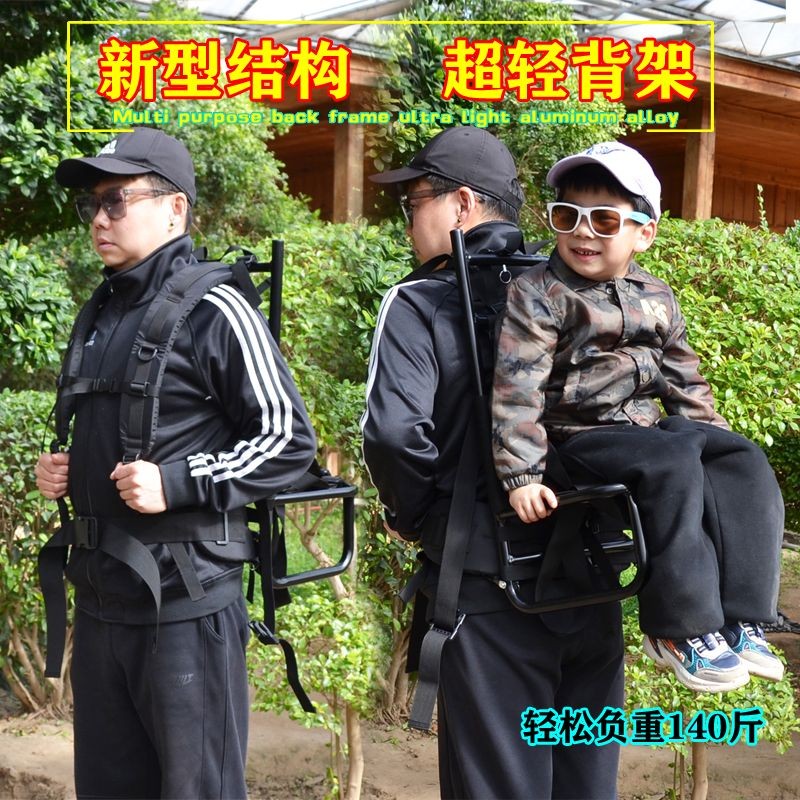 可開發票戶外鋁背架登山徒步旅遊用品背包架背人背負裝攜行狩獵徒步背架包 登山背架 背包背架 露營 登山 釣魚 鋁閤金背架 | 蝦皮購物