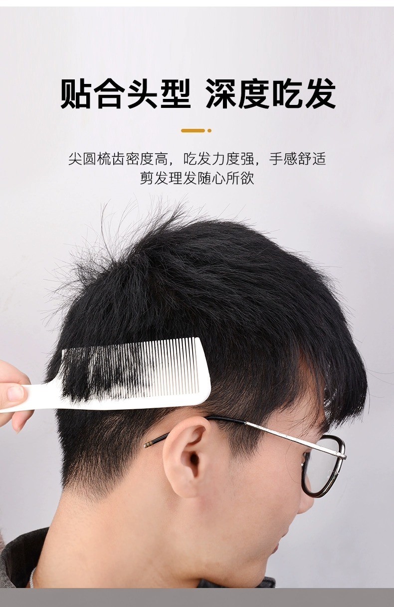 🔥臺灣出貨🔥S型彎梳 推剪用彎梳 剪髮梳 理髮梳 扁梳 弧形梳 翹梳 平頭彎梳 造型 理髮用梳子 S彎梳 理髮工具 | 蝦皮購物