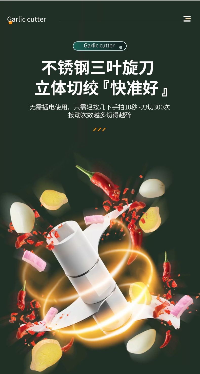新北出貨 新款拍拍刀 多功能切蒜器 家用 手動壓蒜器 攪拌搗蒜器 廚房蒜泥神器 壓蒜器 切蒜器 不鏽鋼拍拍刀 搗蒜器 | 蝦皮購物