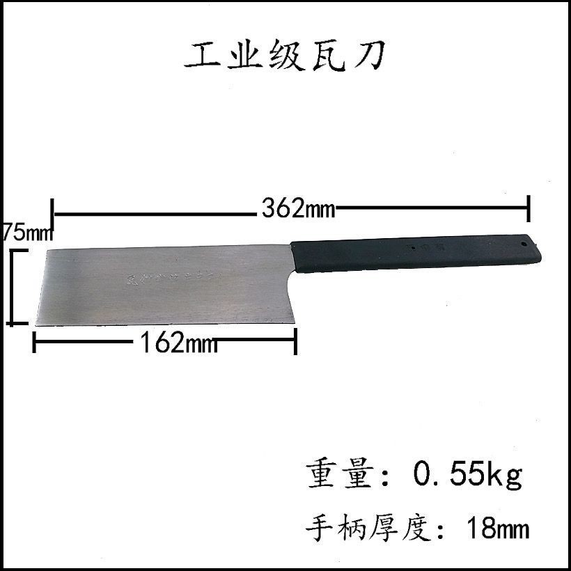 【可開發票】瓦鋼寨單面工業級瓦刀 抹泥砍磚建築工具油灰刀 砌牆砌磚刀 錳鋼鍛造 滿100發貨 | 蝦皮購物